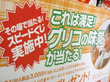 P9270010