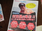 SANY0003