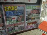 画像0924 006