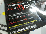CIMG0197