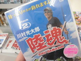 CIMG0714