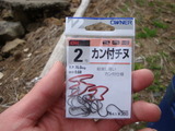 鷹島チヌ 008