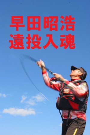 新新タイトル