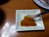 azinngu