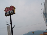 P6080010