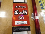 P9180268