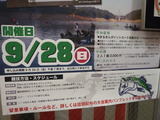 P8220075
