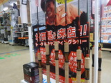 DSCF0508
