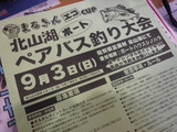 DSCF0275