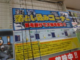 DSCF0381