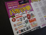 DSCF0326