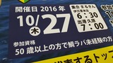20160923_134219
