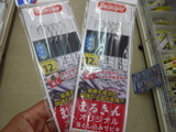 DSCF0382