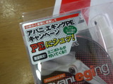 DSCF0421