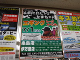 DSCF0250