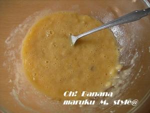 バナナつぶすミニ