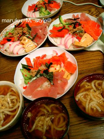 お寿司丼ミニ