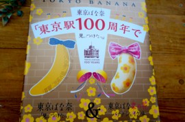bana1_20141122192548116.jpg