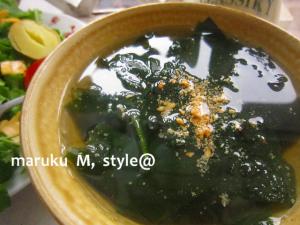 わかめスープミニ
