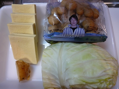食材