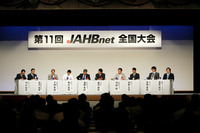 jahb0708-152
