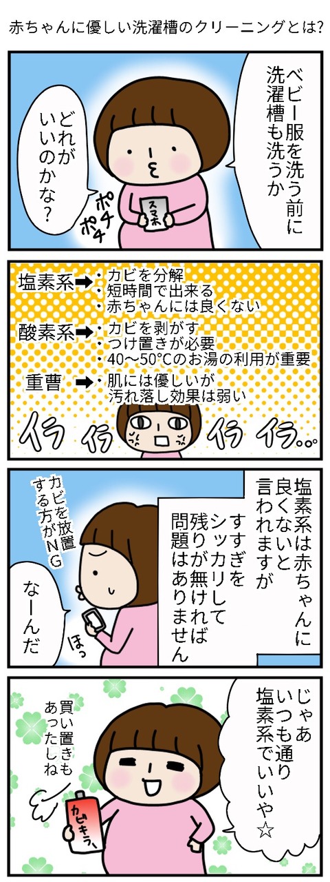 20170819_161740278_iOS