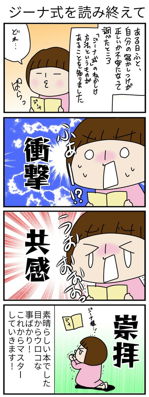 20180127_123711067_iOS