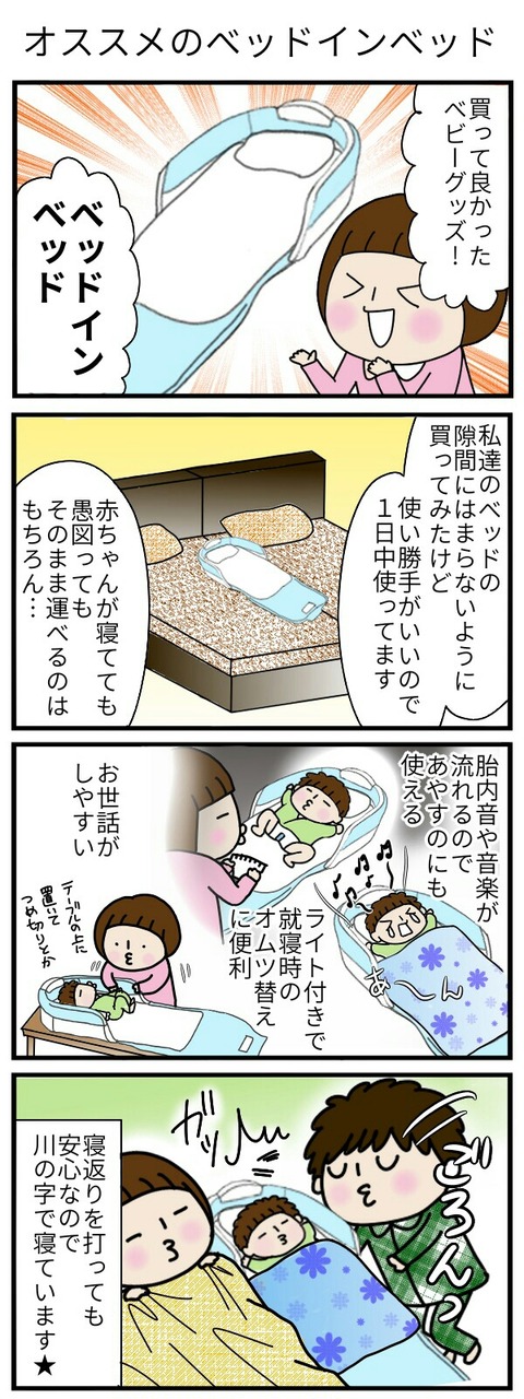 20180114_071424576_iOS