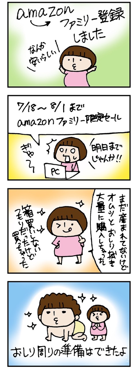 20170731_113645476_iOS