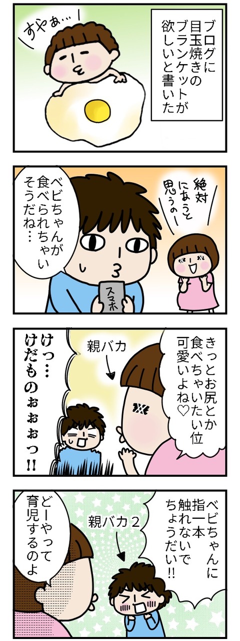 20170810_103626492_iOS