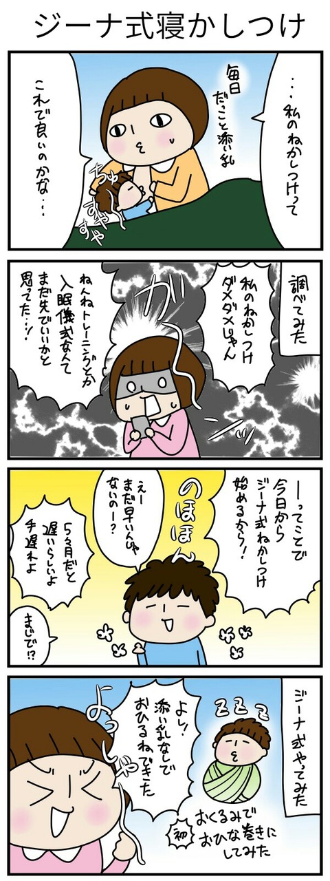 20180126_033910960_iOS