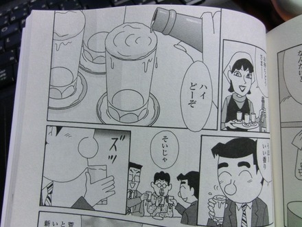 酒のほそ道シリーズ レア本まとめて