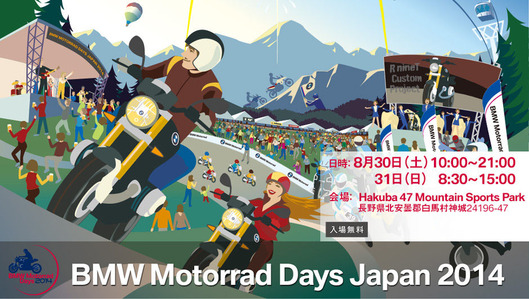 motorraddays2014_kv