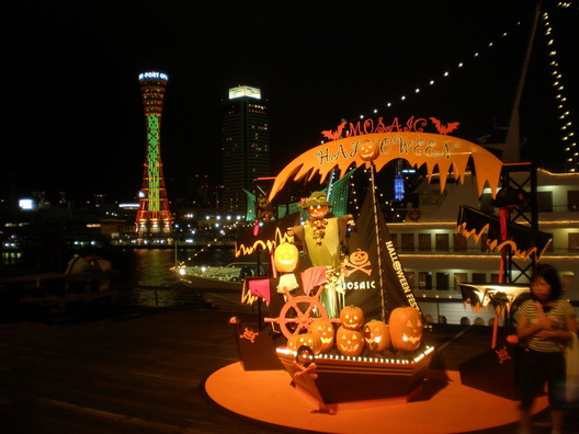 ハロウィーンのオブジェ