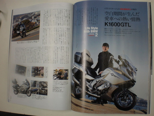 ボクサージャーナル６月号　BMW　K1600GTL