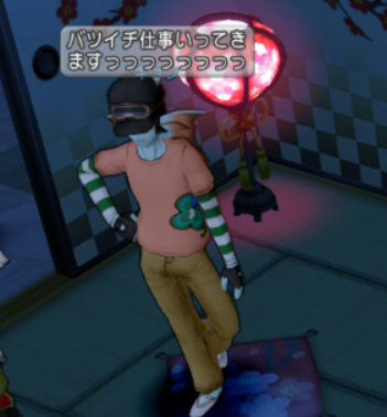 スクリーンショット (7528)