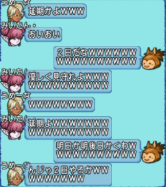 スクリーンショット (385)