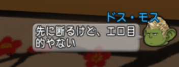 スクリーンショット (1430)