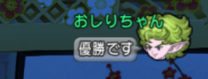 スクリーンショット (7784)