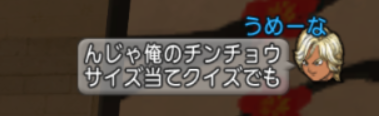 スクリーンショット (1373)