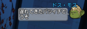 スクリーンショット (7502)