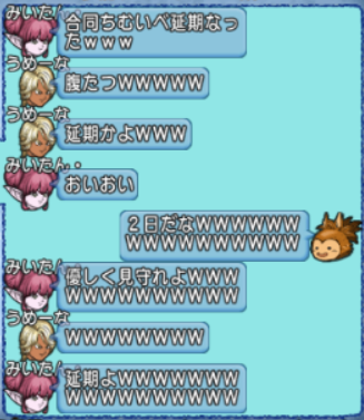 スクリーンショット (384)