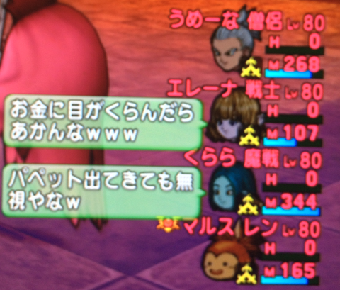 ピラ23