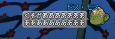 スクリーンショット (7844)