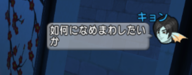 スクリーンショット (7503)