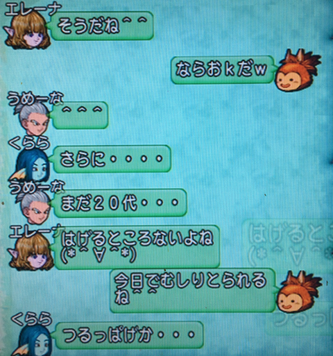 ピラ4