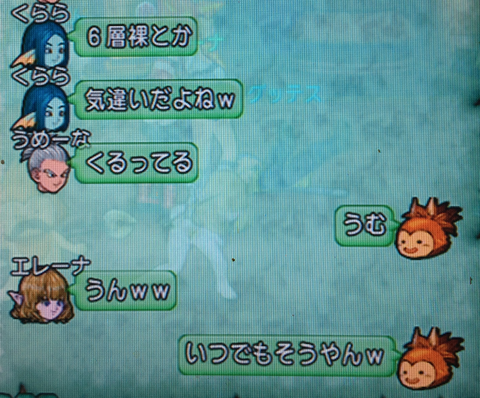 ピラ40