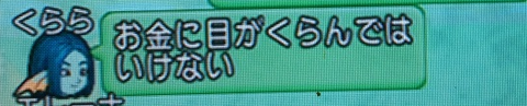 ピラ52