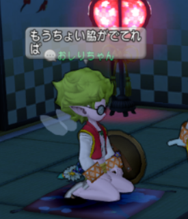 スクリーンショット (7697)