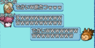 スクリーンショット (383)